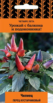 Перец кустарниковый Чилиец (5шт) Четыре лета Поиск/10