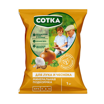 Тукосмесь для  лука и чеснока пак 1кг Сотка /12