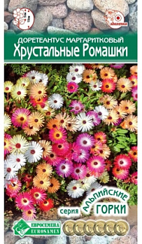 Доротеантус Хрустальные Ромашки (0,1г) Евросемена/10