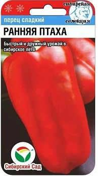 Перец сладкий Ранняя птаха (15шт) Сиб Сад/10