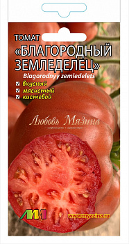 Томат Благородный земледелец (5шт) Мязина/10