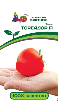 Томат Тореадор F1 (10шт) Партнер/10