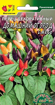 Перец острый Домашний Огород (0,1г) ЦвСад/10