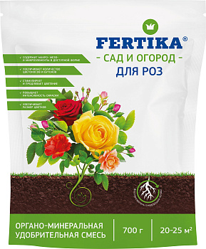 Фертика ОМУ Для Роз (0,7кг) /12