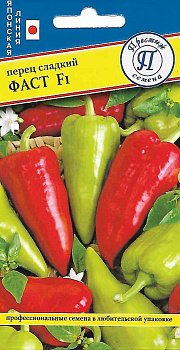Перец сладкий Фаст F1 (5шт) Престиж/10