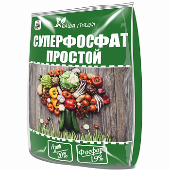 Суперфосфат 1 кг (Вика)/25