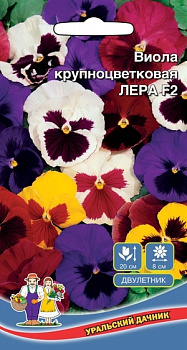 Виола Лера F2 (0,05г) Уральский Дачник/10