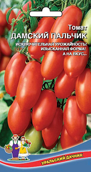 Томат Дамский Пальчик (20шт) Уральский Дачник/10