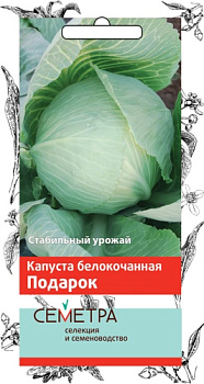 Капуста б/к Подарок (0,5г) Семетра Поиск/10