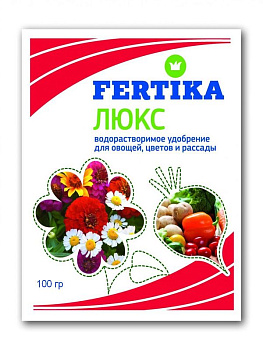 Фертика люкс (микроудобрение) 500 гр.