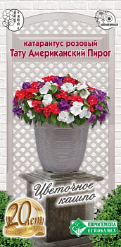 Катарантус розовый (Винка) Тату Американский Пирог (5шт) Евросемена/10