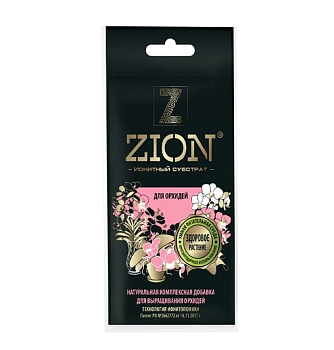 Цион для орхидей (30г) саше/300