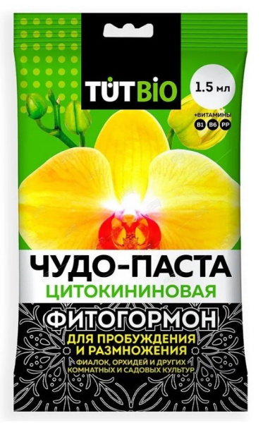 Скриншот 02-11-2022 163028