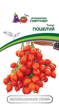 Томат Поцелуй F1 (10шт) Партнер/10