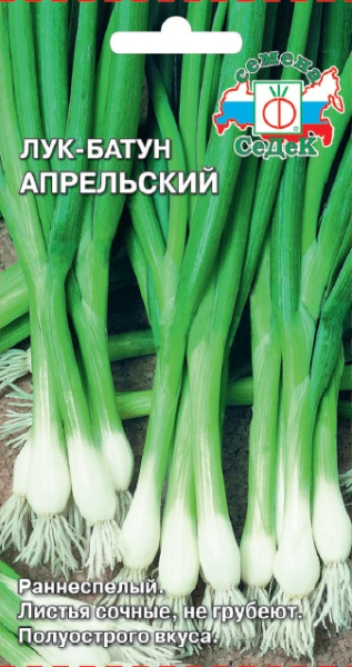 luk_batun_aprelskiy