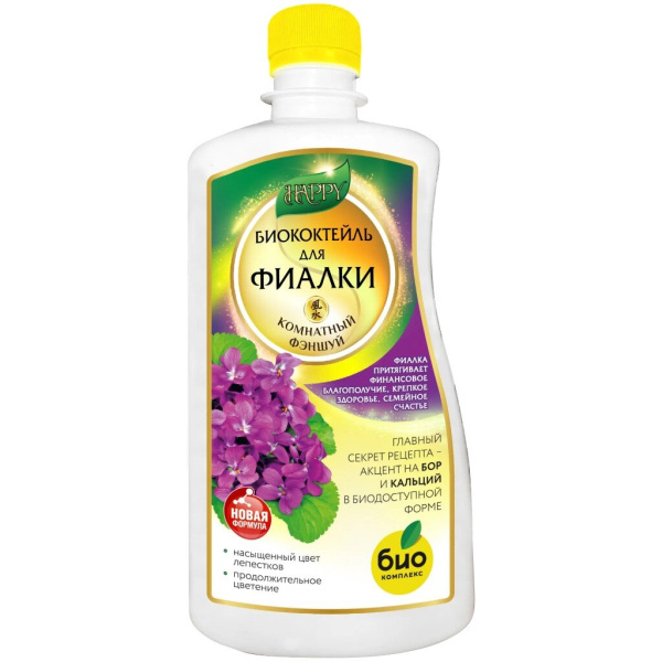Биококтейль для фиалки
