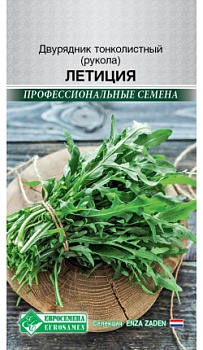 Салат Рукола Летиция (0,3г) Евросемена/10
