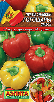 Перец сладкий Гогошары, смесь (20шт) Аэлита/10
