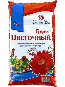 Грунт "Сад для Вас" 5л. Цветочный (01-580)/10/300