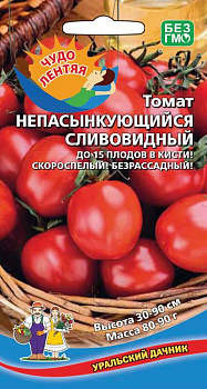 Томат Непасынкующийся Сливовидный (20шт) Уральский Дачник/10