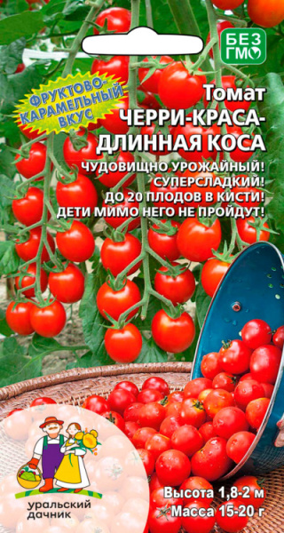 tomat-cherri-krasa-dlinnaya-kosa