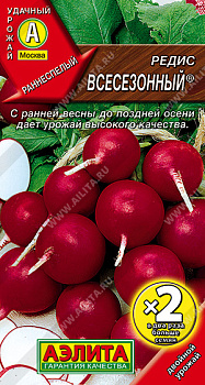 Редис Всесезонный (4г) х2 Аэлита/10