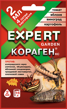 Кораген 2мл/30/120
