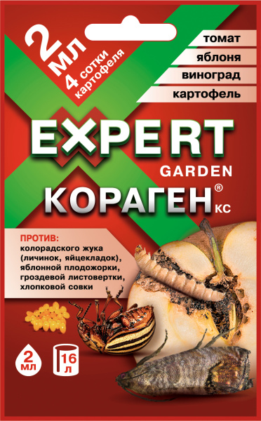 KORAGEN_универсальный 2 мл-02