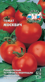 Томат Москвич (0,1г) СеДеК/10