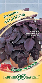 Базилик Философ (0,3г) автор. Гавриш/10
