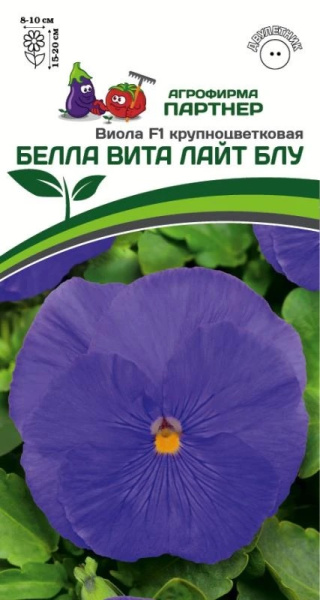 Виола Лайт Блу