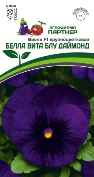 Виола Блу Даймонд