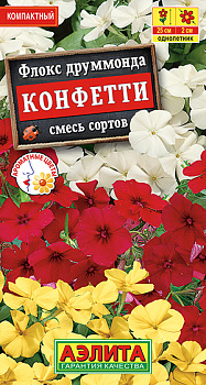Флокс Конфетти, смесь (0,1г) Аэлита/10