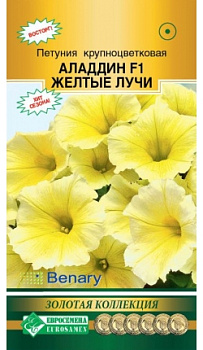 Петуния Аладдин Желтые лучи F1 крупноцвет. (10др) Евросемена/10