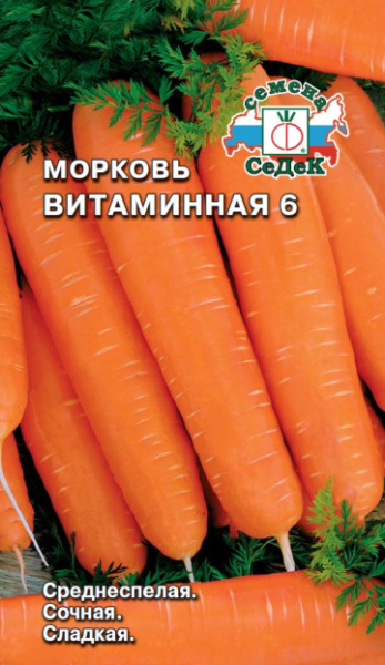 morkov_vitaminnaya_6