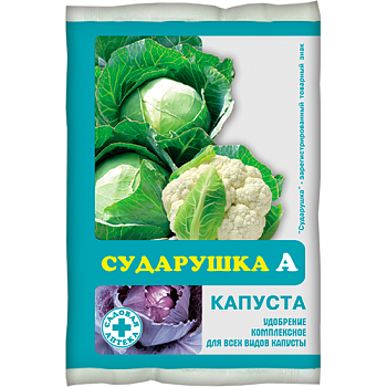 Сударушка -КАПУСТА 60г Капитал-Прок /120