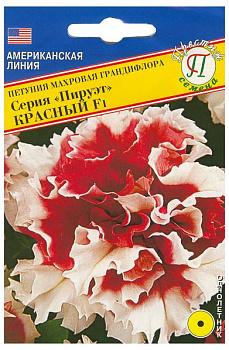 Петуния Пируэт красный F1 мах.грандифл. (5др) Престиж/10