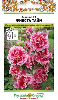 Мальва Фиеста Тайм (15шт) НК/10