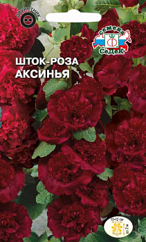 Мальва Шток-роза Аксинья (0,1г) СеДеК/10