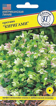 Орегано Киригами (3шт) Престиж/10