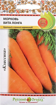 Морковь Вита Лонга (2г) НК/10