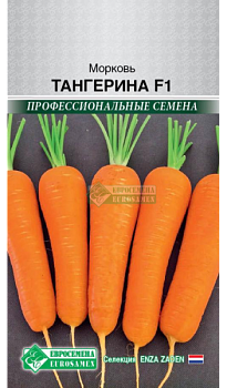 Морковь Тангерина F1 (150шт) Евросемена/10