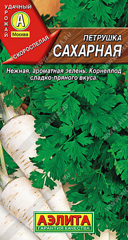 Петрушка корневая Сахарная (2г) Аэлита/10