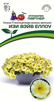 Петуния Изи Вэйв Еллоу F1 каскадно-амп. (5шт) Партнер/10