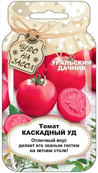 Томат Каскадный Б (20шт) Уральский Дачник/10
