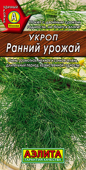 Укроп Ранний урожай (3г) Аэлита/10