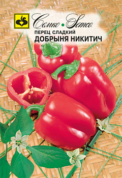 Перец сладкий Добрыня Никитич (0,2г) Семко/10