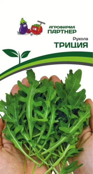 Салат триция