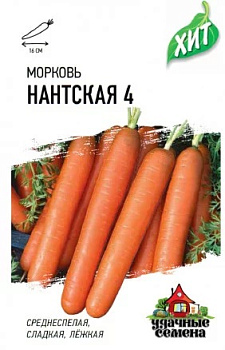 Морковь Нантская 4 (2г) ХИТ х3 Гавриш/10 