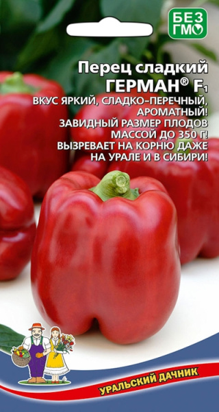 perec-sladkiy-german-f1